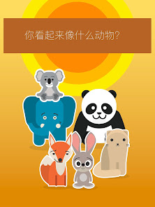 屏幕截图图片
