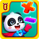 Little Panda's Math Adventure