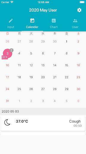 Body Temp Record Tracker Screen 2
