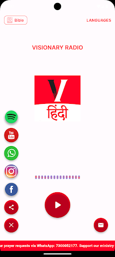 Visionary Radio Screen 2
