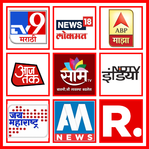 Marathi News Live TV | Marathi News Papers