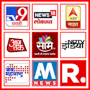 Marathi News Live TV | Marathi News Papers