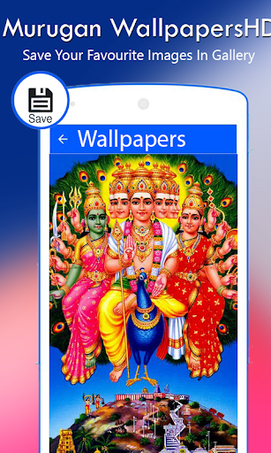 Lord Murugan Wallpaper HD Screen 3