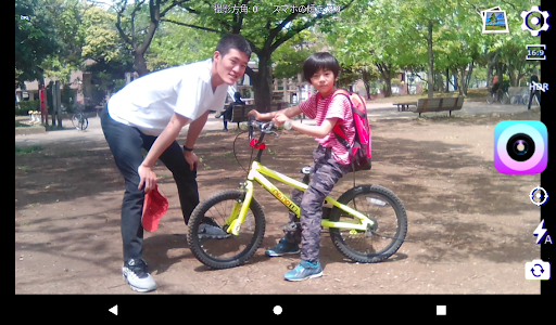 Angle Camera Try - GPS Compass