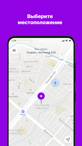 Android application Rizo GO: такси и доставка screenshort