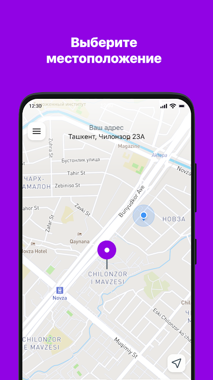 Rizo GO: такси и доставка - 1.2.9 - (Android)