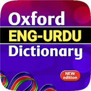 Urdu Dictionary