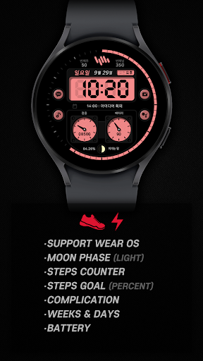 샘워치 디지털 Khnum screenshot 2