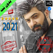 اغاني نبيل سيف بدون نت - Saif Nabeel 2021