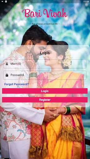 Android application Bari Vivah (Matrimony) screenshort