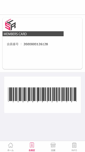 コンビニフィットネス サンライズ Screen 2