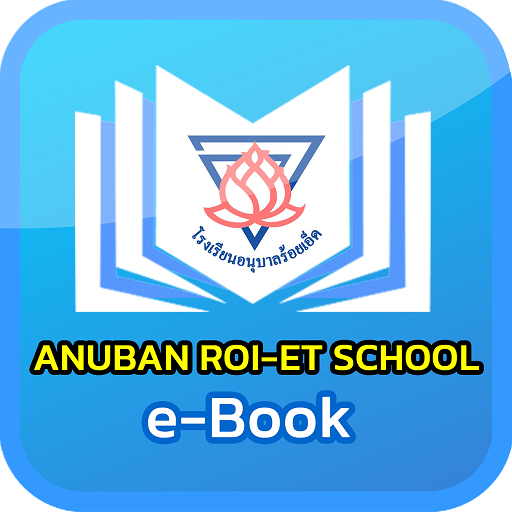 Anuban101 Library logo