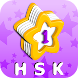 Vocab List - HSK Level 1 icon