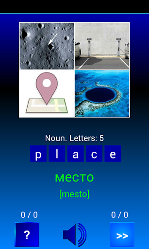 Guess and learn Russian Screen 3