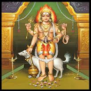Kaala Bhairavastakam