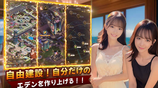 極道のエデン：マフィア経営ゲーム Screen 3