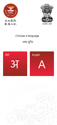 ESIC Screen 2