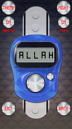 Android application Tasbeeh Counter screenshort