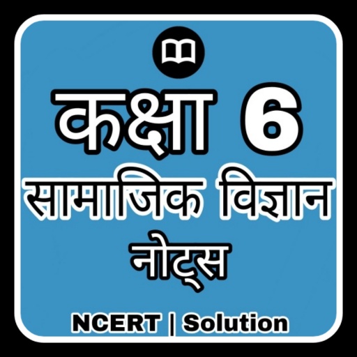 Class 6 SST Solution in Hindi logo