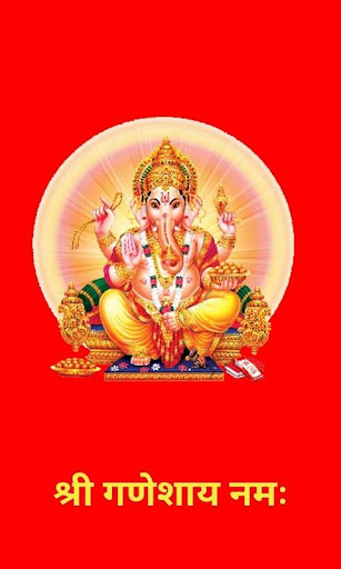 Android application Kundli Matching screenshort