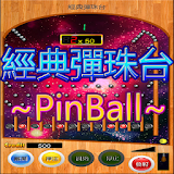 Night Market Pinballs Pachinko PinBall icon