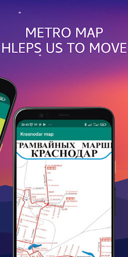Krasnodar map Screen 2