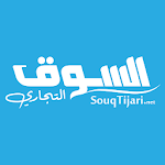 Cover Image of Télécharger Souq Tijari - السوق التجاري 1.9.2 APK