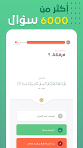 غريب لفهم معاني القرآن الكريم