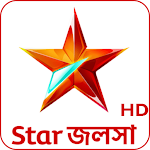 Cover Image of ดาวน์โหลด Star Jalsha TV HD Serial Guide  APK