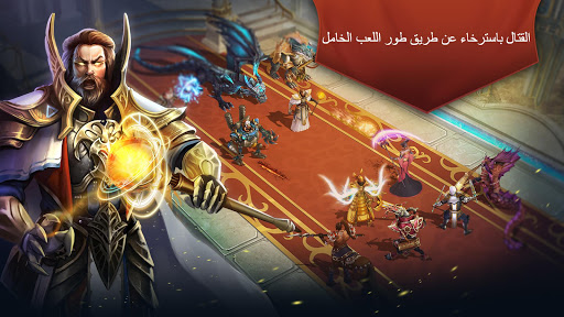 لعبه محاكم الابطال apk مهكر5