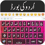 Cover Image of Download Fast Urdu Simple Keyboard Easy  APK