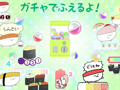 無料ダウンロード おしゅし 壁紙 スマホ 137307-おしゅし 壁紙 スマホ