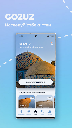 Android application Go2Uz screenshort