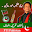 PTI Flex Banner Maker APK icon