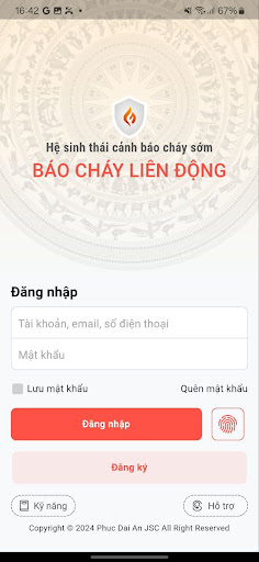 Android application Sful Smart Connect screenshort