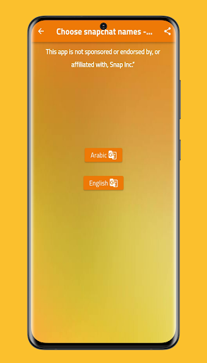 Android application Guess the three letter names screenshort