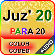 Color coded Para 20 - Juz' 20 with Sound