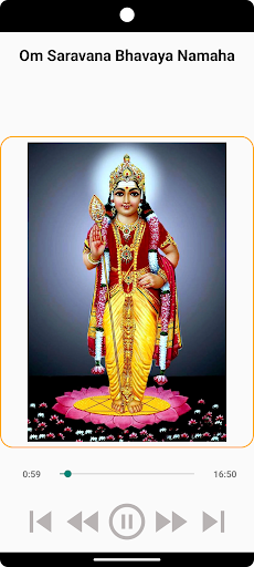 Om Saravana Bhavaya Namaha Screen 2