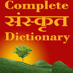Cover Image of Télécharger Complete Sanskrit ( संस्कृत )  APK