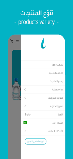 لافي - laVie Screen 2