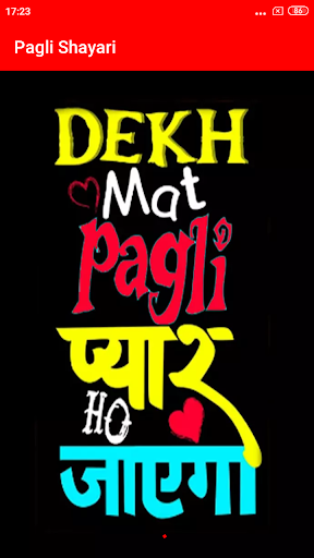 Android application Pagli Shayari screenshort