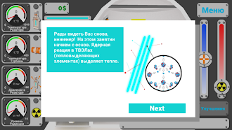 Game screenshot Nuclear inc 2 – Инди Симулятор hack