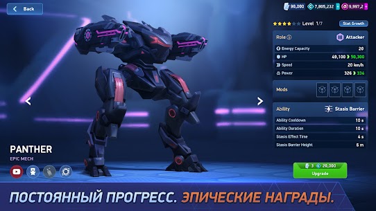 Mech Arena 5
