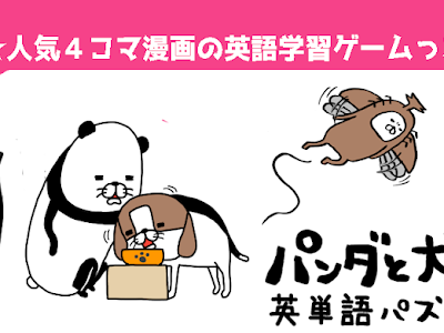 [新しいコレクション] 英 単語 パズル 328623-英単語 パズル 無料