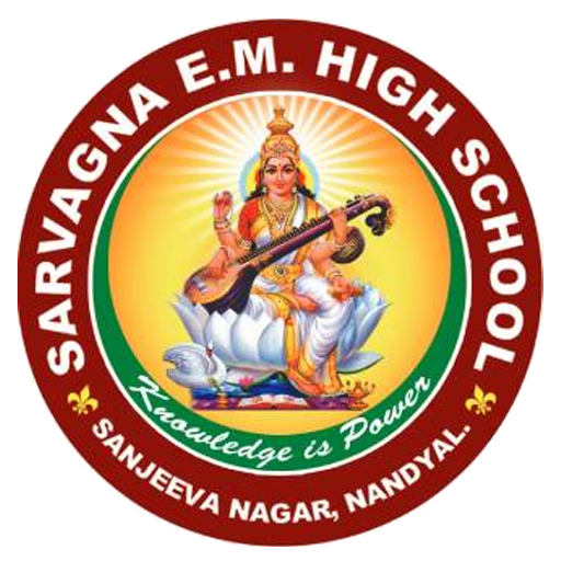 Sarvagna E.M High School 5 Icon