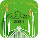 Ramadan Prayer, Qibla & Duas - Androidアプリ