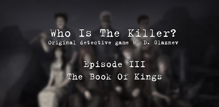 Who Is The Killer? Episode III
