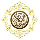 Al-quran mp3 free icon