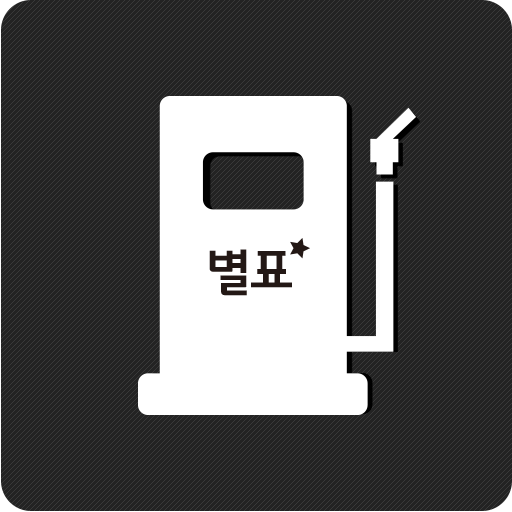 별표관리자 logo