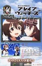 ブレイブウィッチーズ Ver G Apps Bei Google Play